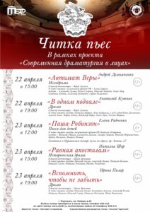 Мурманск